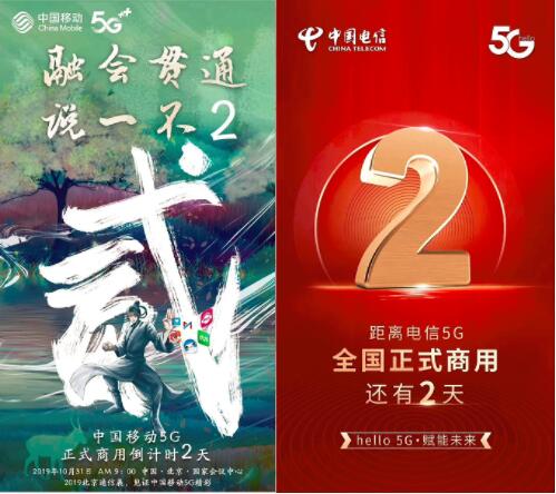 10月31日，通信圈有大事情要發(fā)生