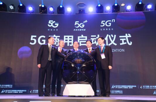 10月31日，中國5G正式商用！